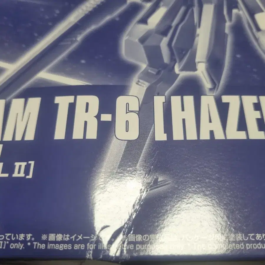 hguc 건담 tr-6 헤이즐2 , hguc s 건담 일괄로 판매합니다.