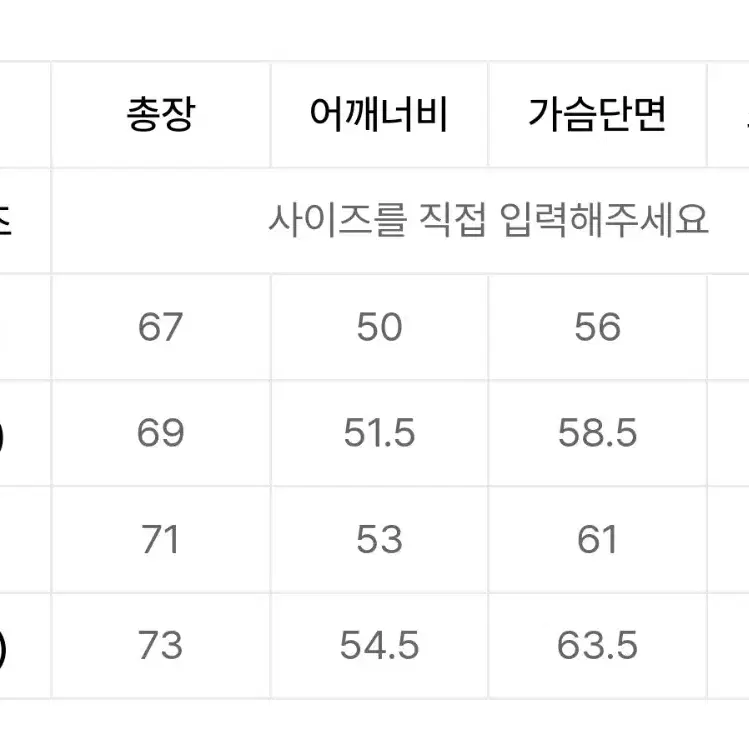 해리포터 스파오 맨투맨 스웻 (단종제품)