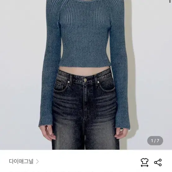 다이애그널 CONTRAST LINE RIBBED KNIT (blue)