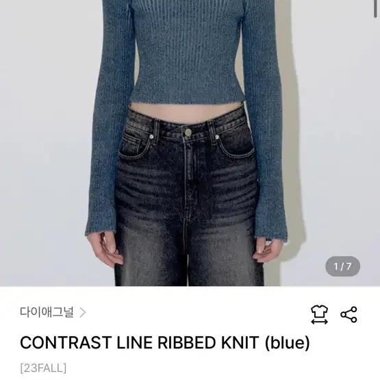 다이애그널 CONTRAST LINE RIBBED KNIT (blue)