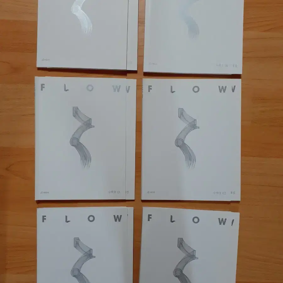 *일괄만*시대인재 FLOW (수1,수2,미적분각2권)