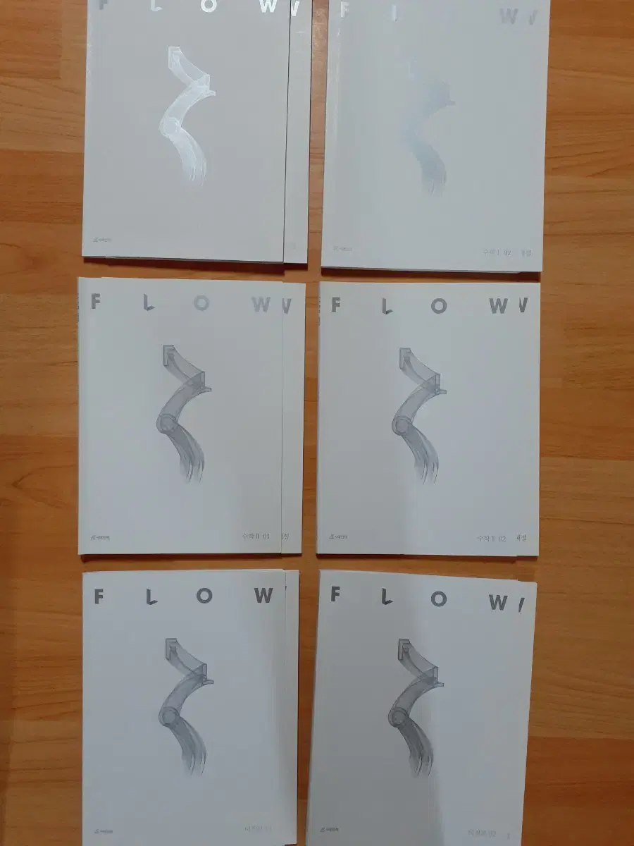 *일괄만*시대인재 FLOW (수1,수2,미적분각2권)