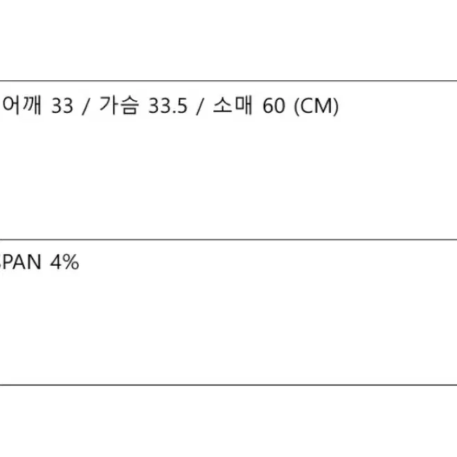 무아무아 긴팔 크롭 티셔츠 롱슬리브 티셔츠 긴팔티 크롭티