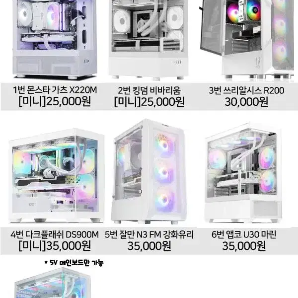 게임은 라이젠! 7500f D5 역대급 킹성비 조립식 게이밍 컴퓨터 pc