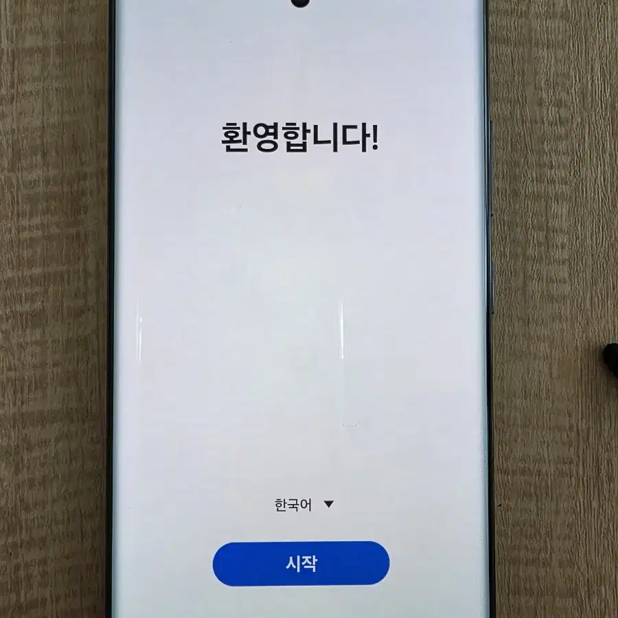 갤럭시S22울트라256g + 25W 삼성정품고속충전기