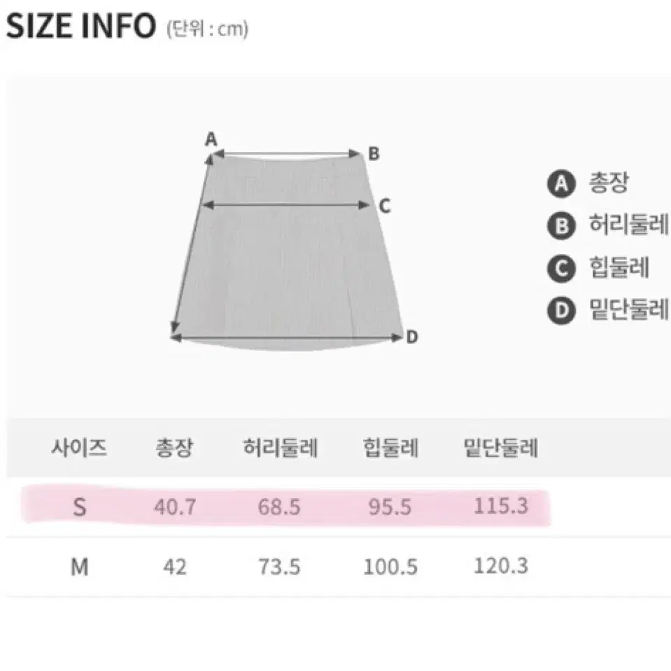 보카바카 플리츠 A라인 미니 스커트 (S) vocavaca