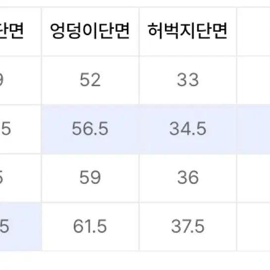 (새상품) 세미 와이드 스트링 스웻 팬츠 L