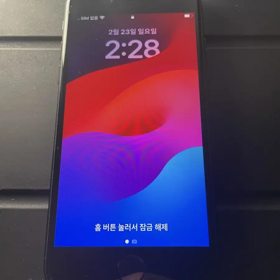 아이폰 se2 64기가 블랙 판매