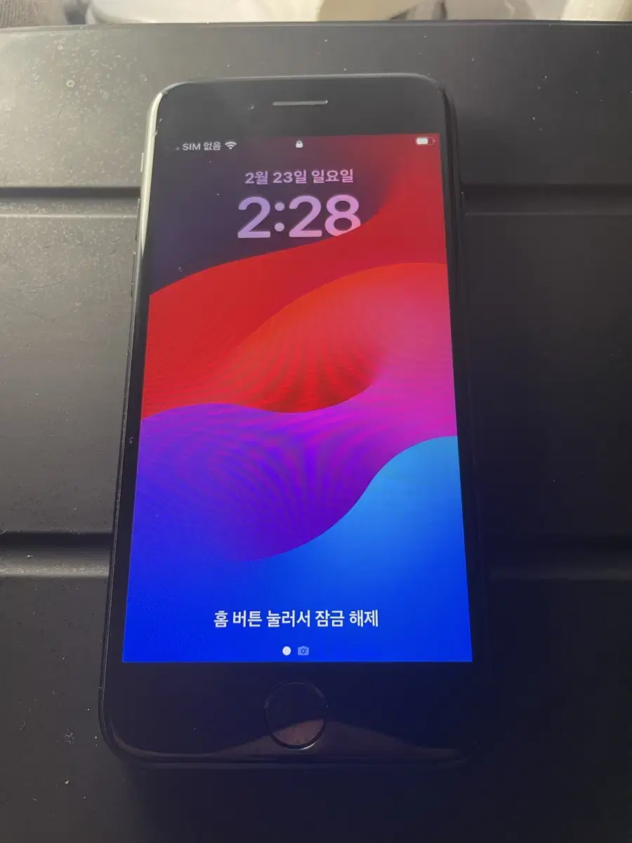 아이폰 se2 64기가 블랙 판매