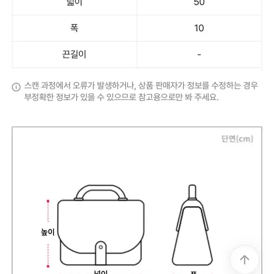 숄더백(실물사진있음)