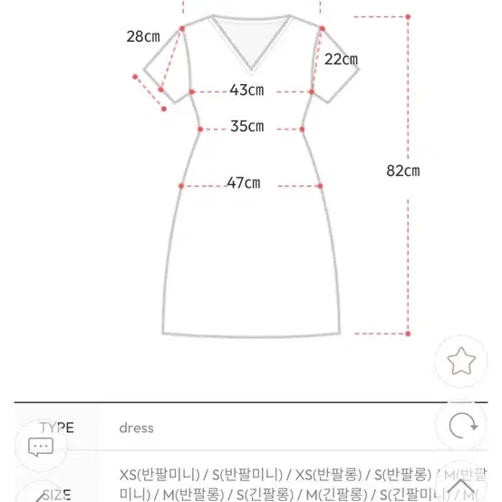 트위드 원피스