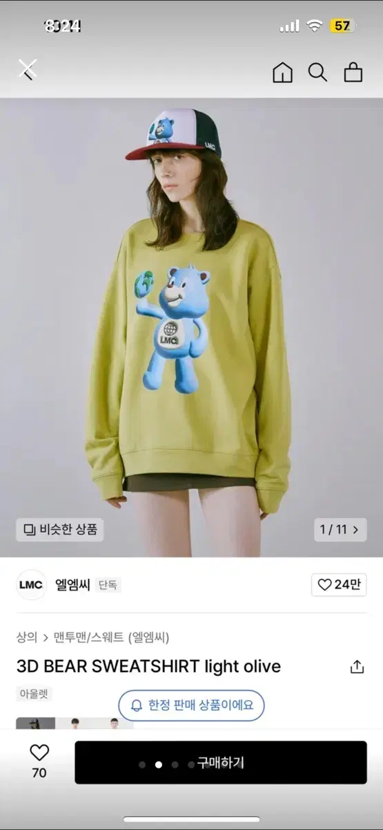 LMC 한정판 남녀공용 곰돌이맨투맨