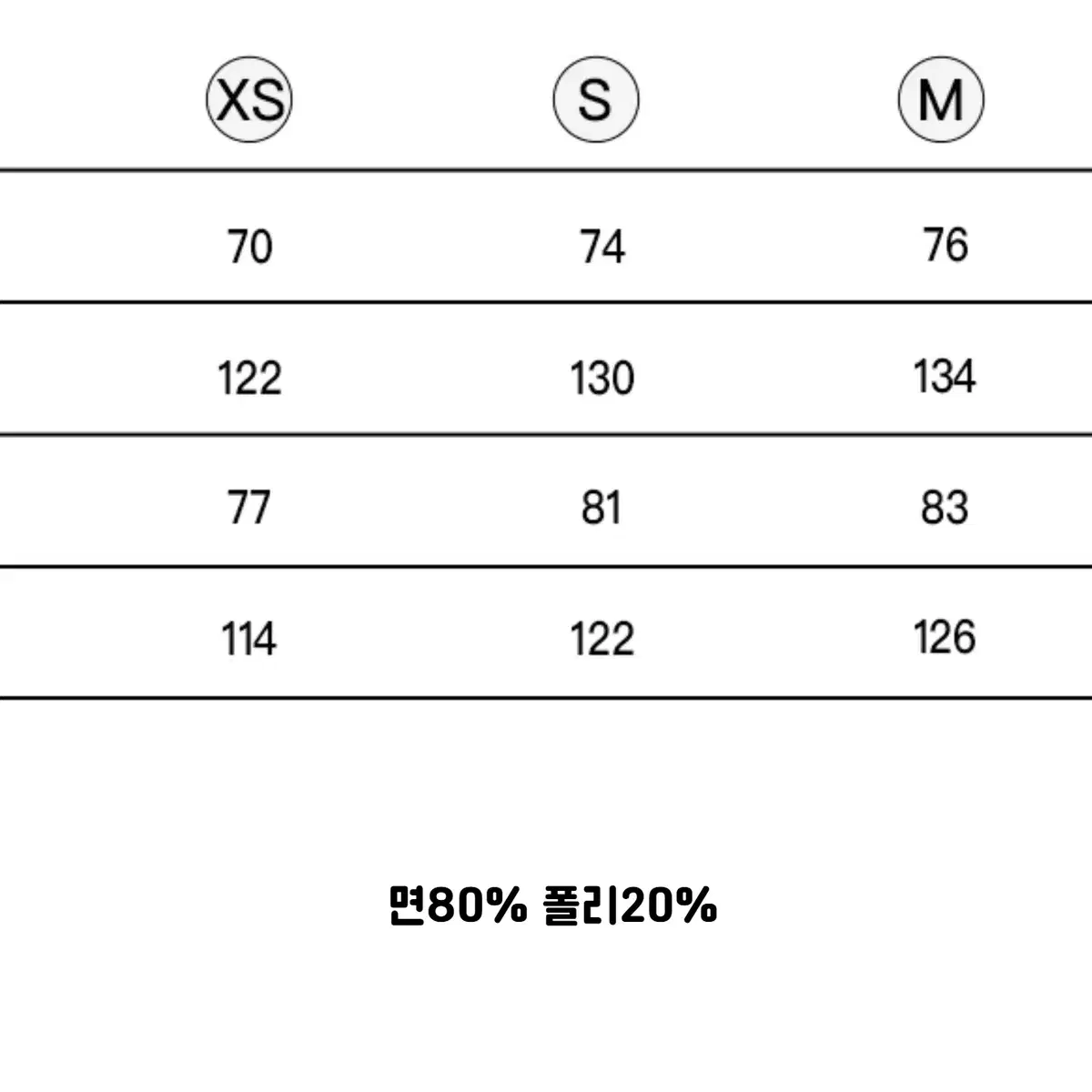 BLIND NO PLAN 스포츠 배색 스플라이싱 프린팅 루즈 스웨트셔츠