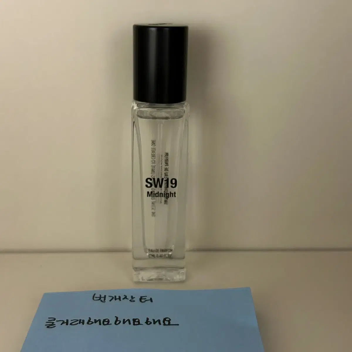 sw19 미드나잇 12ml 향수