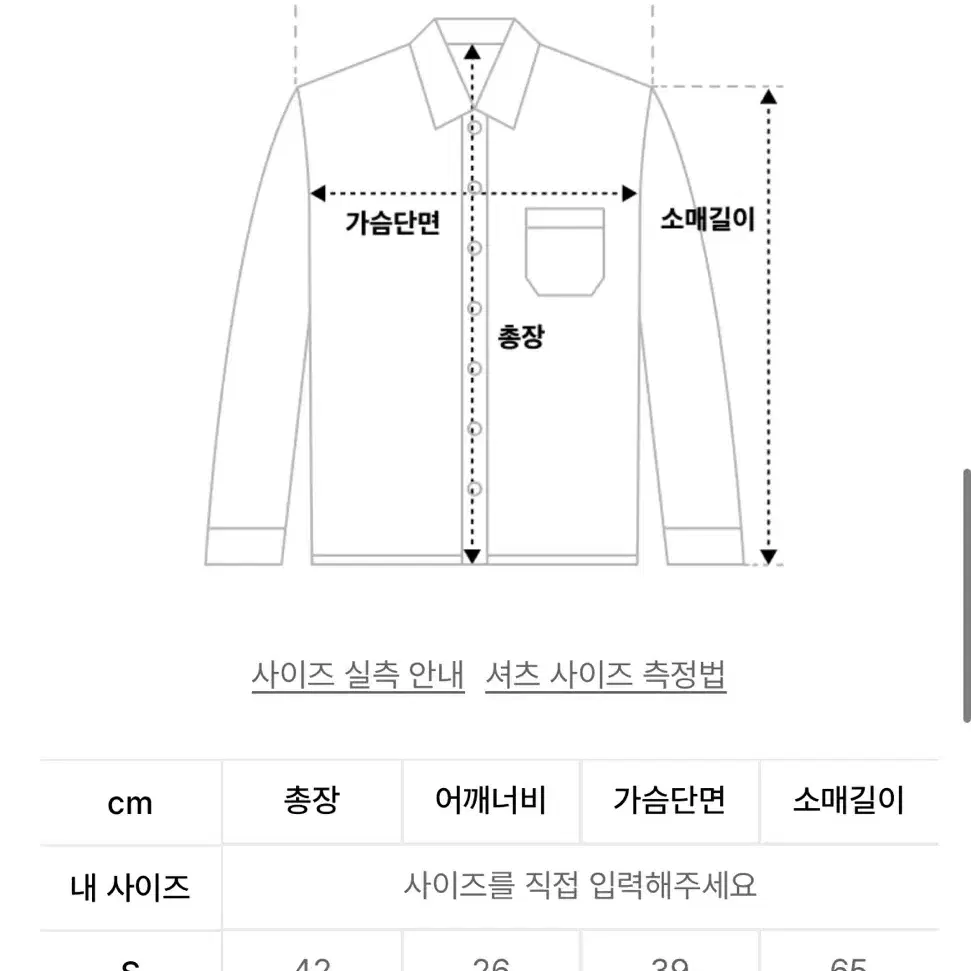 <판매> 르네즈미아 데님 뷔스티에 블라우스 블랙 M사이즈