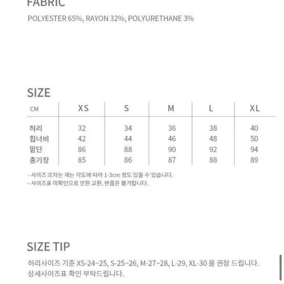 유네미 체크 롱스커트 머메이드 치마