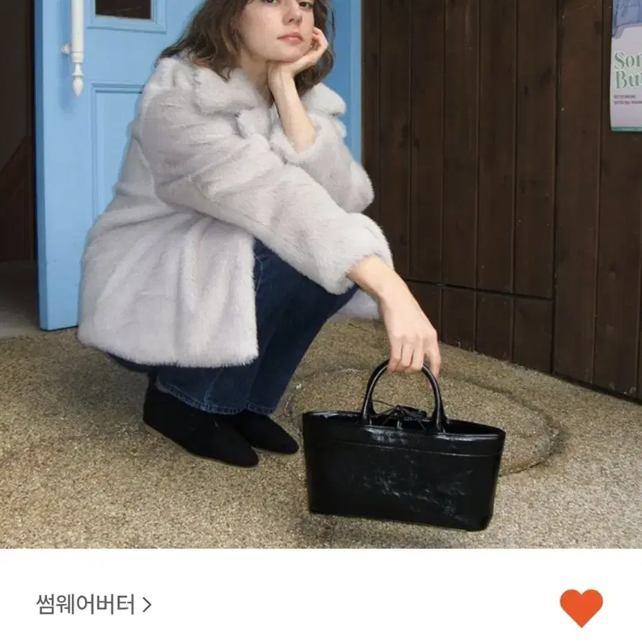 썸웨어버터 토트백