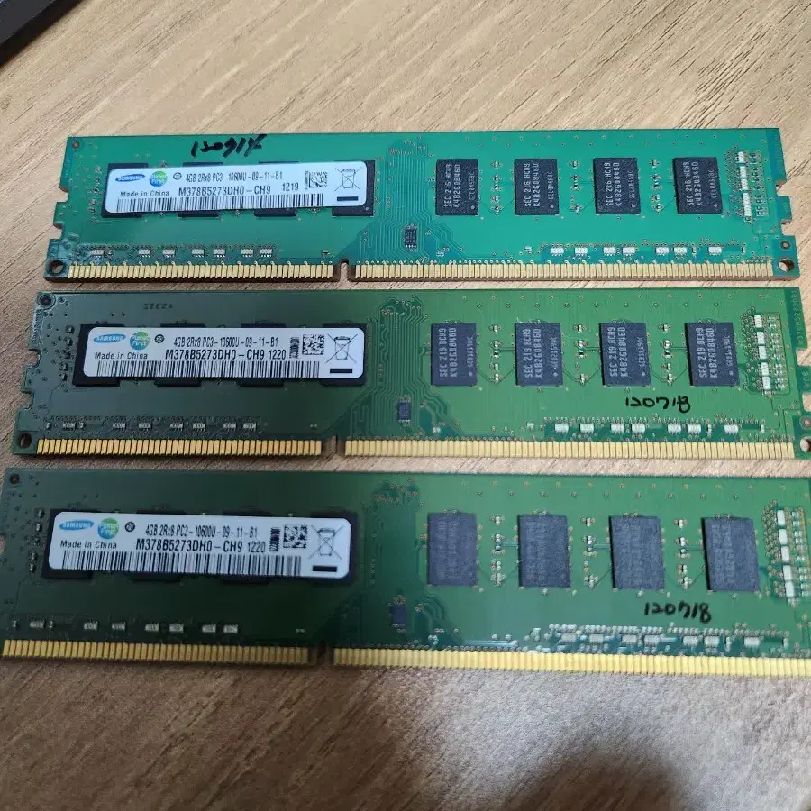 pc메모리 DDR3 12g (4g 3개)삼성