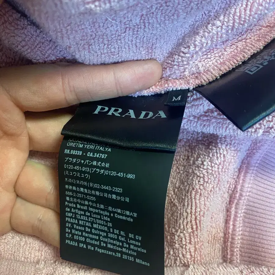 프라다 prada 테리 자켓 M