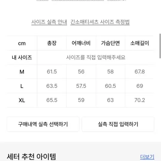 세터 클럽하우스 후드집업