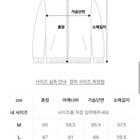 어반드레스 블루종