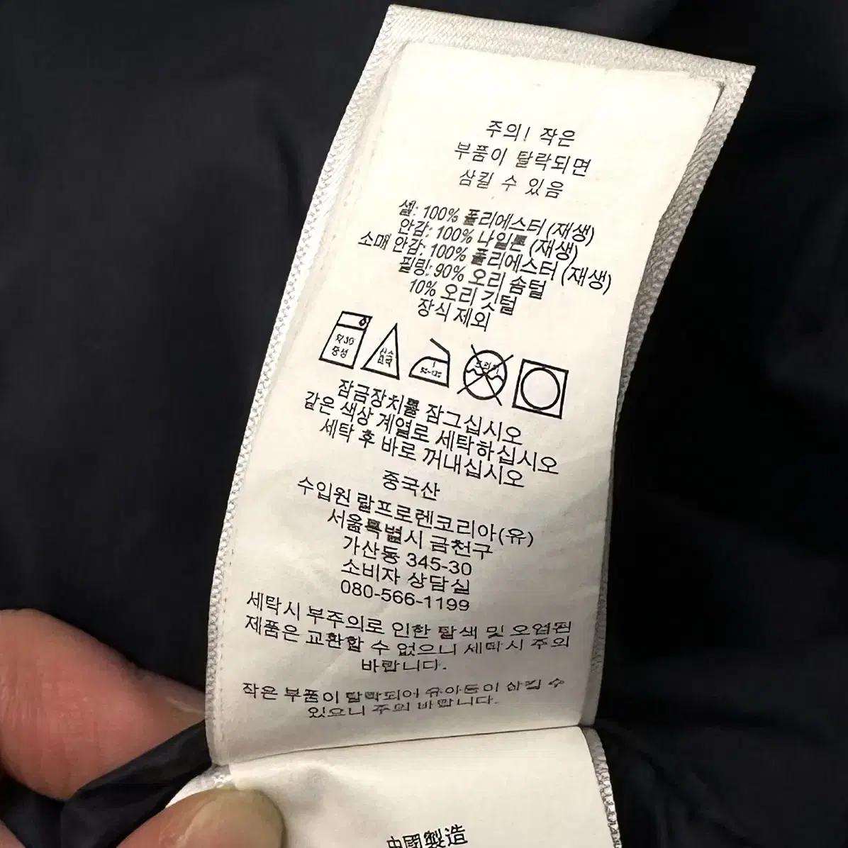 M / 폴로랄프로렌 포니 자수로고 덕다운 롱패딩