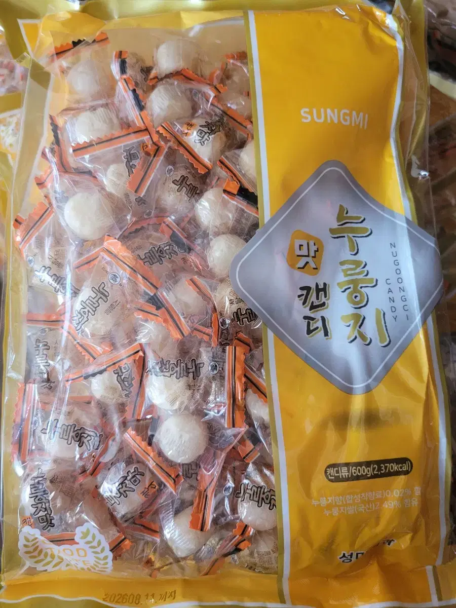 누룽지맛캔디 600gx10봉