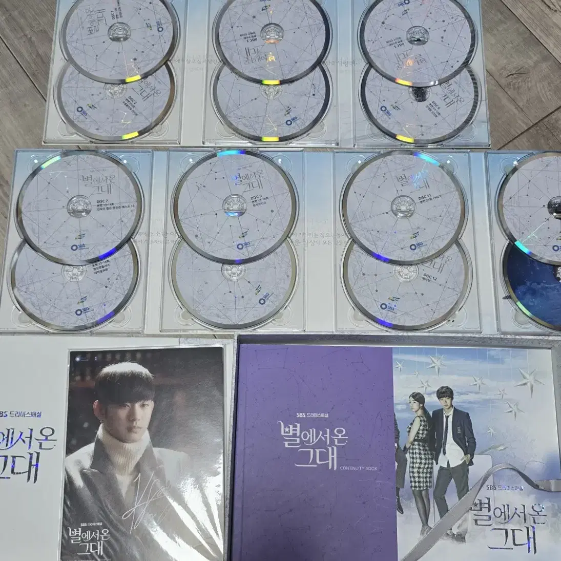 드라마 별에서온그대 DVD(프리오더 특전 포함)