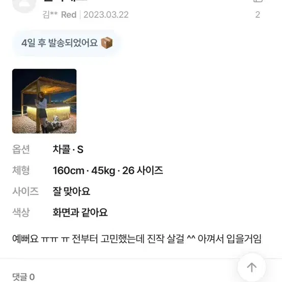 핀턱 플리츠 포켓 반바지 그레이 m 여친룩 데이트룩