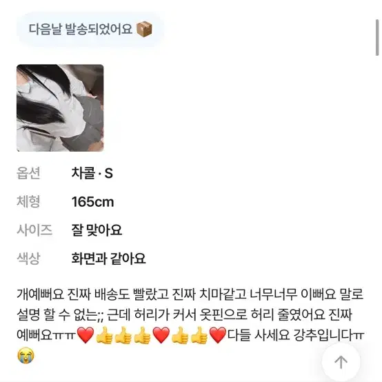 핀턱 플리츠 포켓 반바지 그레이 m 여친룩 데이트룩