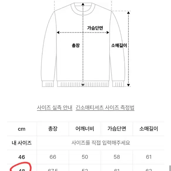 퍼스트플로어 라운드넥 가디건 다크올리브 48 팝니다 !