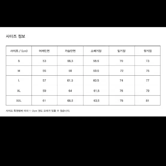 유니온블루 런드리셔츠 m (아이스블루)