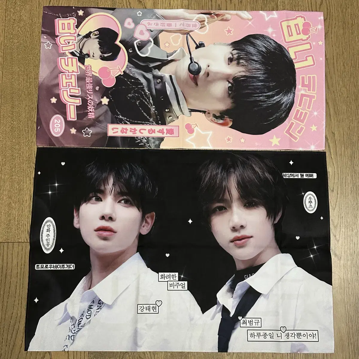 투모로우바이투게더 강태현 최범규 우쁘즈 슬로건 판매합니다