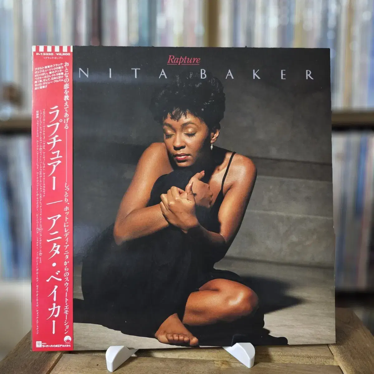 (민트급, 소울,재즈) Anita Baker - Rapture LP