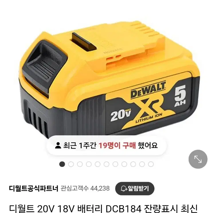 디월트충전함마드릴DCH273AVR.로타리 앙카드릴.A-2번