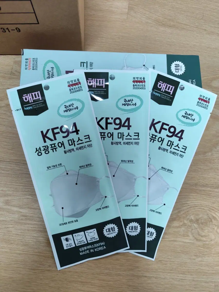KF94 최고급 마스크(made in korea) 박스,300개 1개.