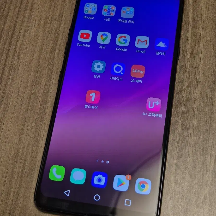 LG G7 64g