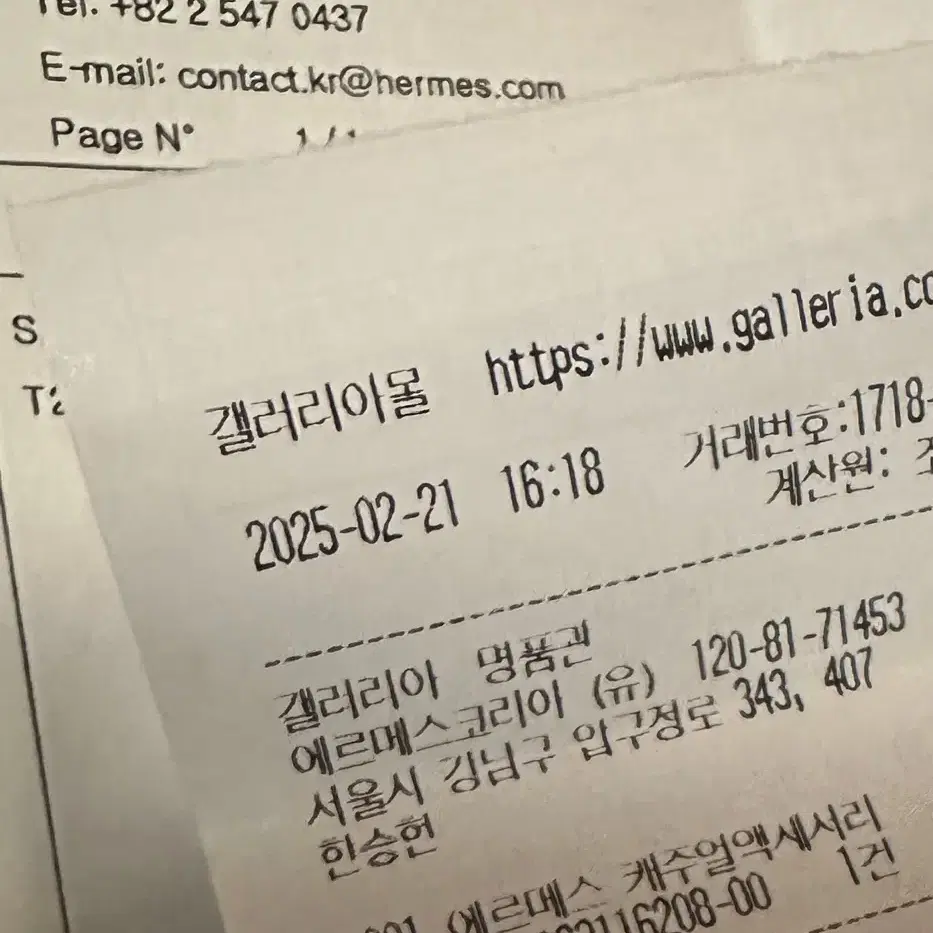 에르메스 피코탄 18 블루타이 컬러