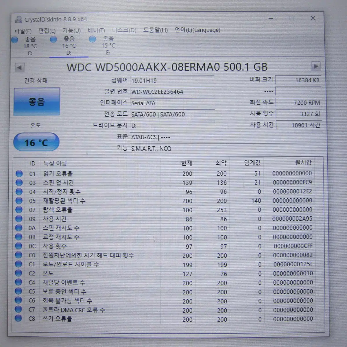 WD 하드디스크 Blue 7200/16M 500G