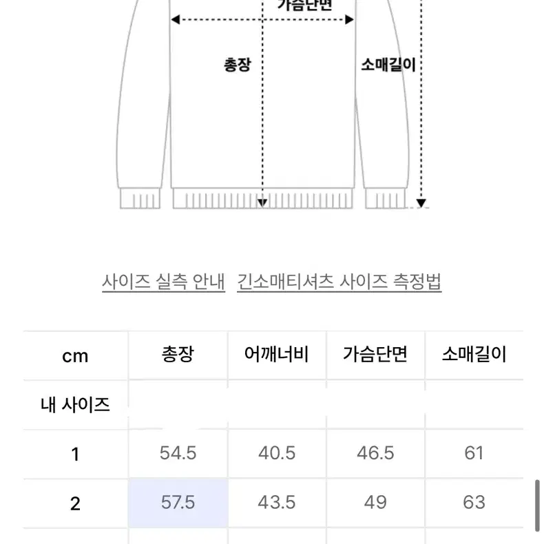 오피쉬 레터링 후디 후드