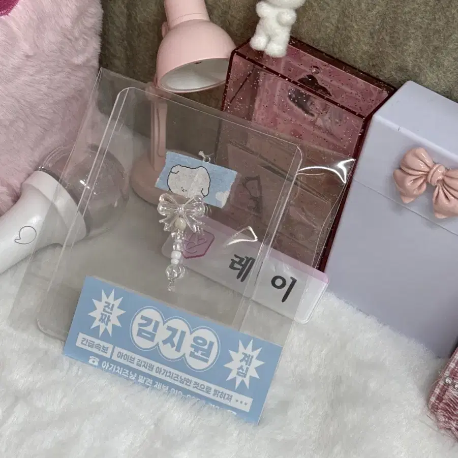 *수제* 하양 키링 (white keyring)^-^