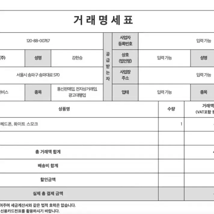 보스 qc 울트라 스모크화이트