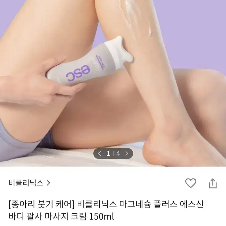 다이소 뷰티, 네이처리퍼블릭 퍼프세트, 식물나라 선로션 등