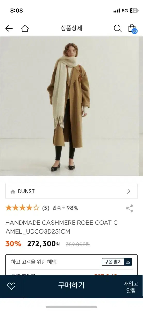 Dunst Cashmere Robe Handmade Coat Camel