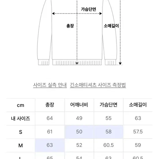 디스이즈네버댓 상의