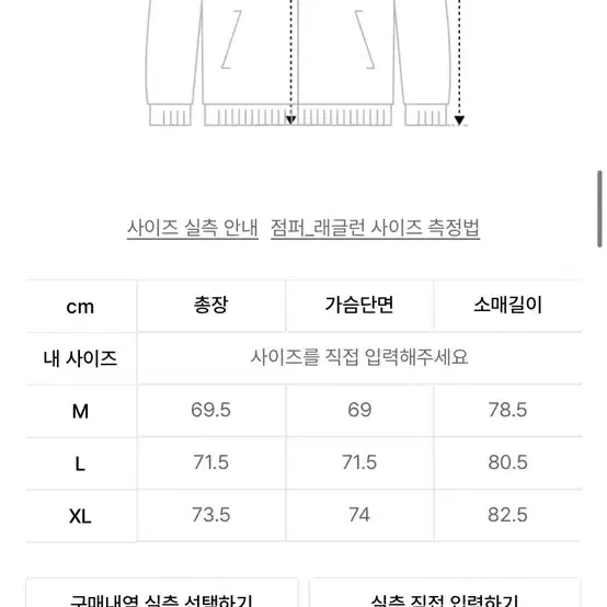 유니폼브릿지 헌팅자켓 브라운 L