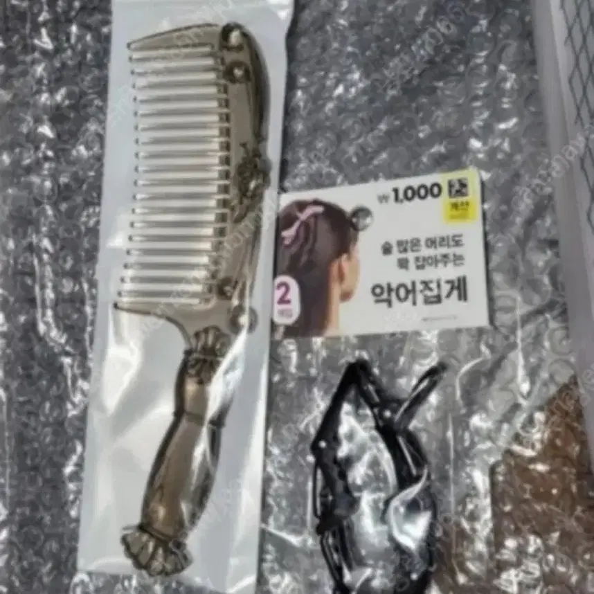 가발나라 반가발 내추럴 블랙