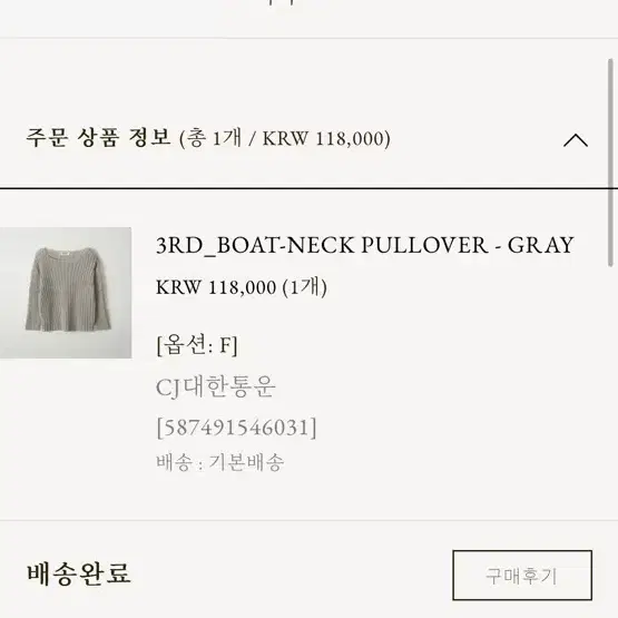 Ged boat neck pullover gray