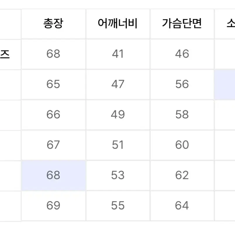 유니온블루 하드 트위스트 캠퍼 니트 - 딥 브라운 M