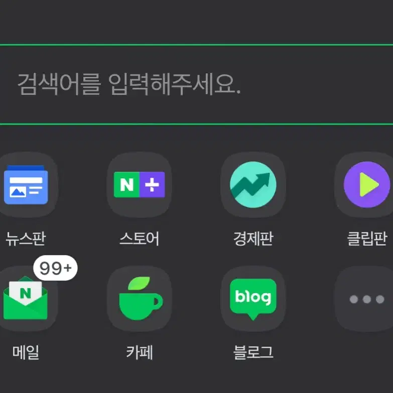 네이버 포인트 96%에 구입합니다